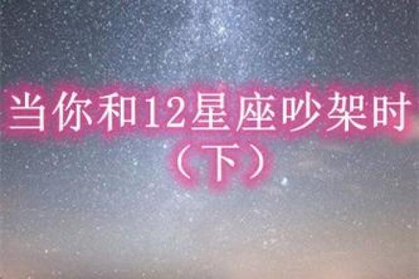 十二星座天蝎能看透双鱼吗女
