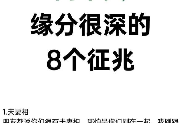免费配对测试两人关系缘分