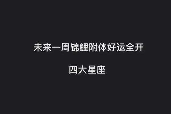 抖音做一个星座账号怎么样
