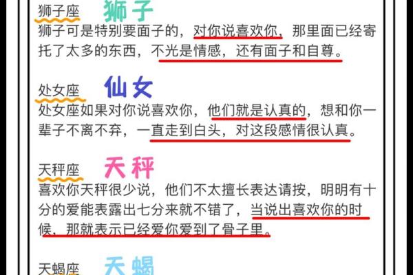 抖音做一个星座账号怎么样