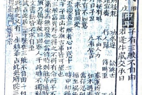 关帝52灵签 关帝52灵签