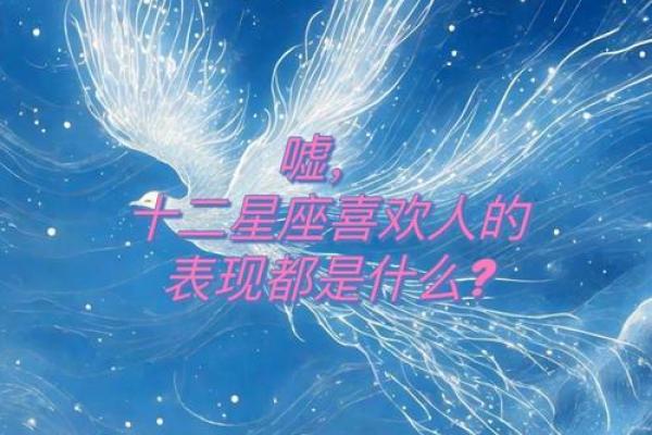 12星座哪个星座的男友最好