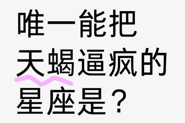 天蝎座是个感性的星座吗 天蝎座是个感性的星座吗