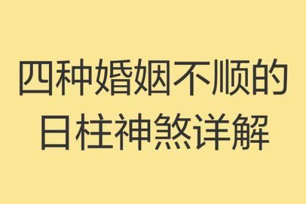 家居风水:这些风水对婚恋不利 家居风水:这些风水对婚恋不利