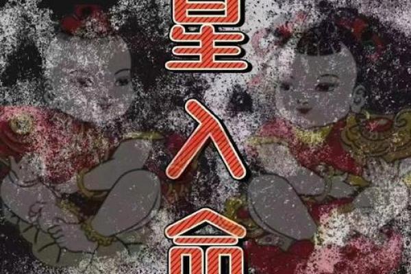 童子命算不准 , 最准的童子命排盘速查 童子命算不准 , 最准的童子命排盘速查