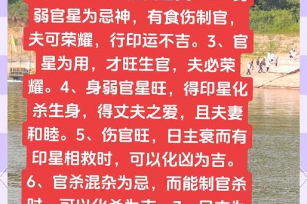 适合从政的八字特点 适合从政的八字特点