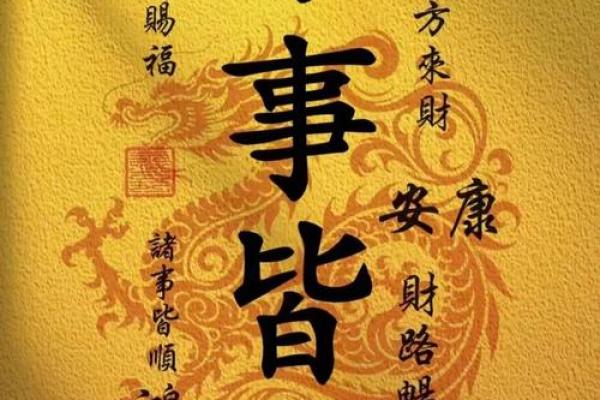 旺事业财运风水，不看后悔一年