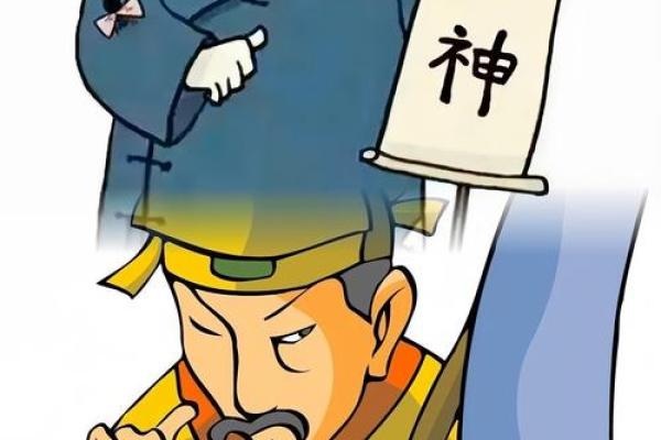 老丈人算命 老丈人算命