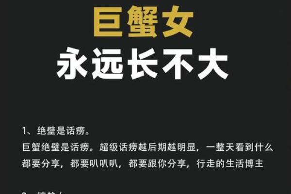 巨蟹座6月15日星座运势 巨蟹座6月15日星座运势
