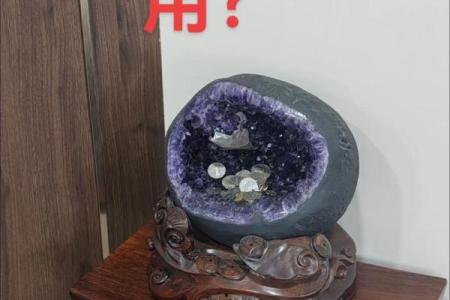 紫水晶洞摆件水晶洞风水作用