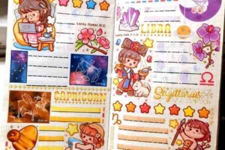 十二星座专属手账本怎么做