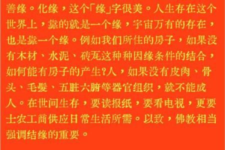 月老灵签22签求姻缘 月老灵签22签白话解释？