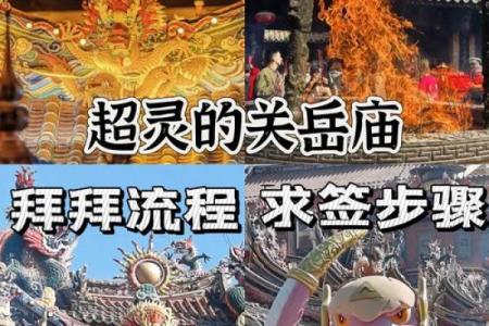 玉皇上帝和万善大爷灵签