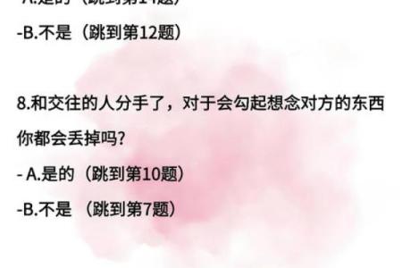 姻缘测试打分 测婚姻缘分测试？