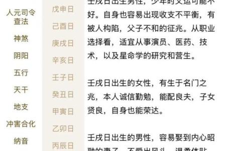 八字水多的女人有哪些运势怎么样