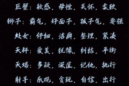 3月6日生日命运，三月六日是什么星座？