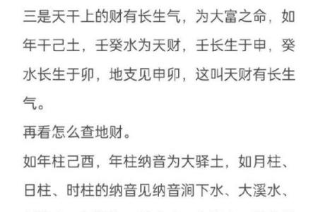 子平八字算命法,生辰八字算命最准的