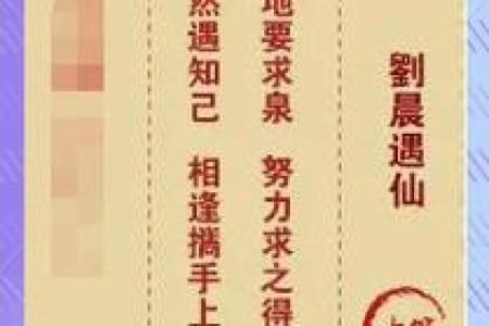 观音35签暗示了什么