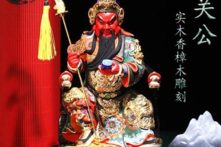 观音财神关公摆放位置图