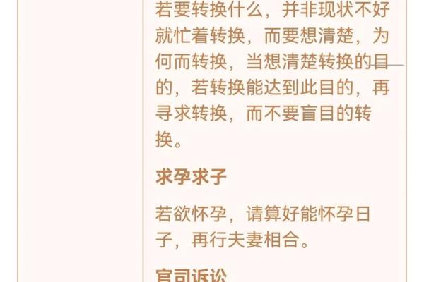 观音灵签第20签是好是坏 观音灵签第20签是好是坏