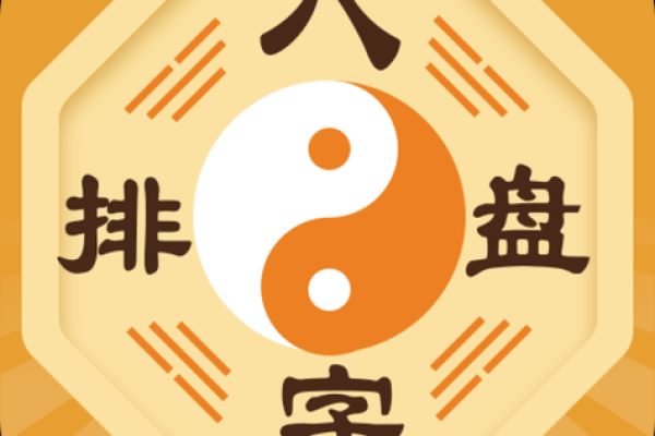 国际八字排盘 国际八字排盘