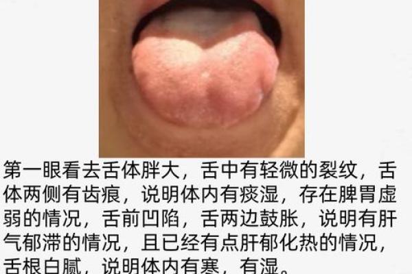 算命要防口舌是什么意思 算命要防口舌是什么意思