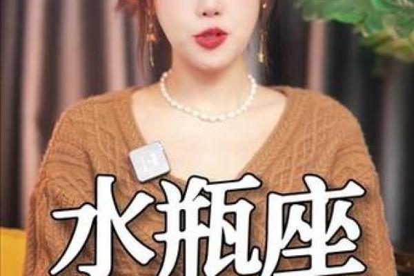 陶白白星座运势最新魔羯 陶白白星座运势最新魔羯