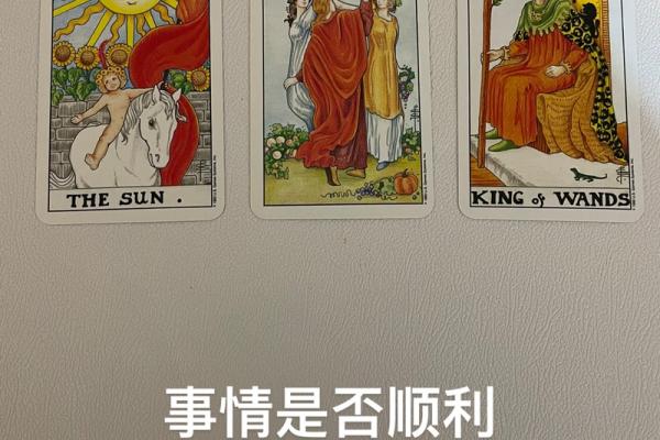 塔罗测试:看看自己年底哪方面会转运? 塔罗测试:看看自己年底哪方面会转运?