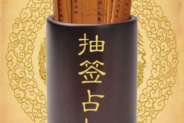 观音第三十八签姻缘 观音第三十八签姻缘