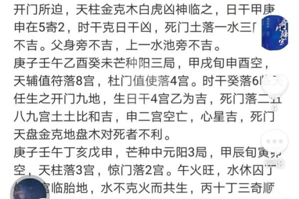 床头朝什么方向是正确的风水是迷信吗