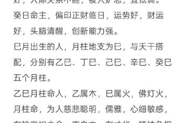 让人避而远之的童子命八字特征 倒霉的人一定要看