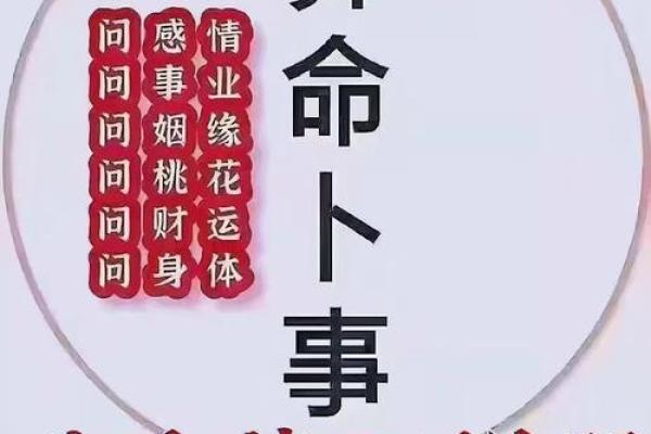 算命就是封建迷信吗吗