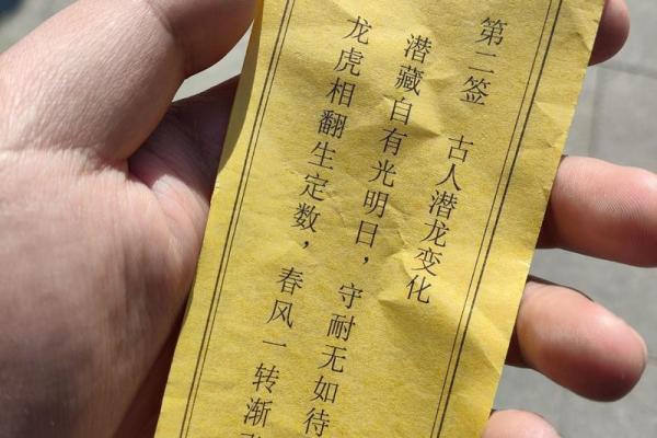 文殊菩萨灵签,文殊师利灵签在线抽签