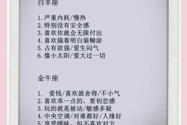 射手座长大以后比哪个星座还美好