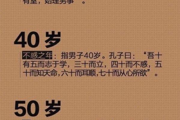 观音六十花甲灵签