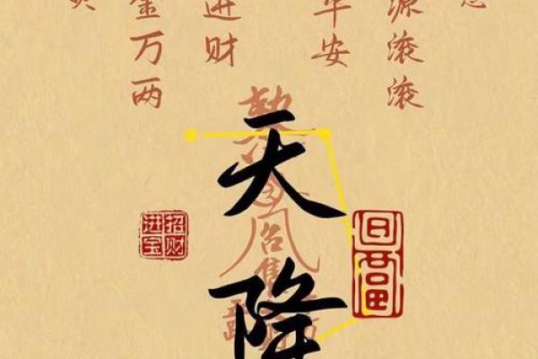 风水怎么对工作有利催旺事业运