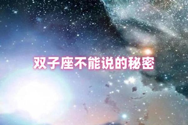 双子座躲着哪些星座的人