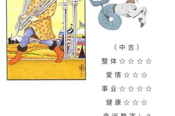 星座19年8月1日运势 星座19年8月1日运势