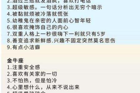 十二星座水逆期间能挽回吗