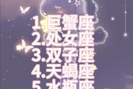 神经大条又行事随性的三大星座