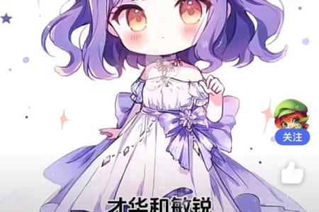 十二星座的头发怎么扎漂亮又漂亮