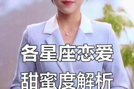 火象星座喜欢的女生类型有哪些