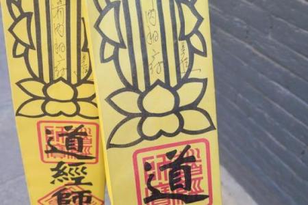 关公灵签抽签算命