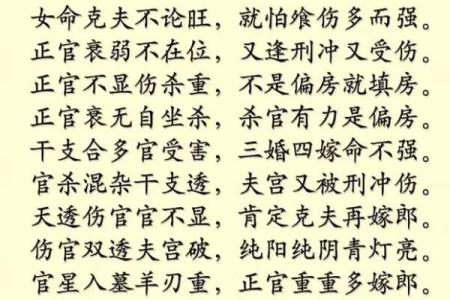 算命先生给女孩算命