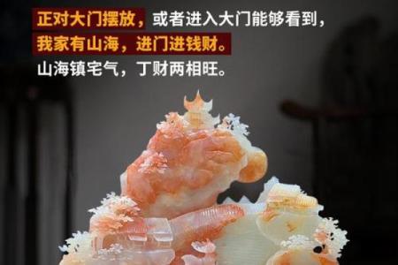 风水怎么对工作有利催旺事业运