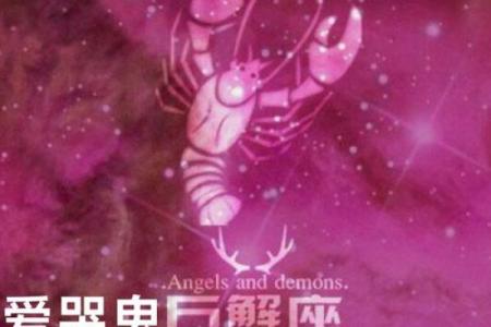 十二星座被感动时会怎样哭