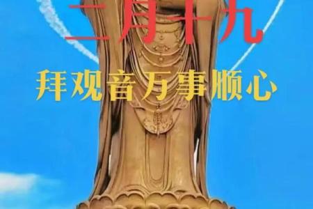 拜观音菩萨几点去最好