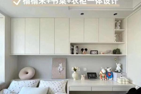 儿童房装修布置风水注意事项