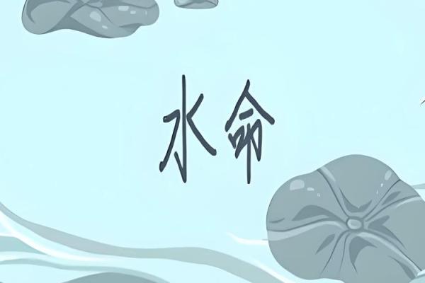八字水特别旺的女人,八字水旺的人是傻子
