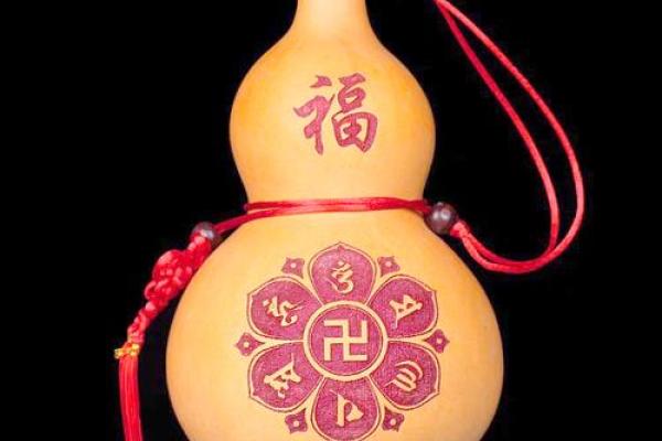 葫芦开运，风水常见的化煞作用